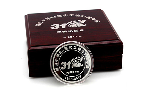 同學會定制紀念章一般做多大合適?