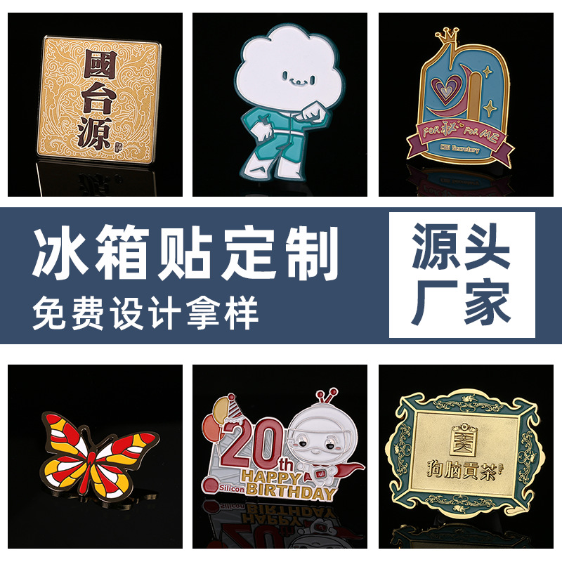 禮品定制公司通常提供哪些服務(wù)？哪些可以做為企業(yè)禮品？