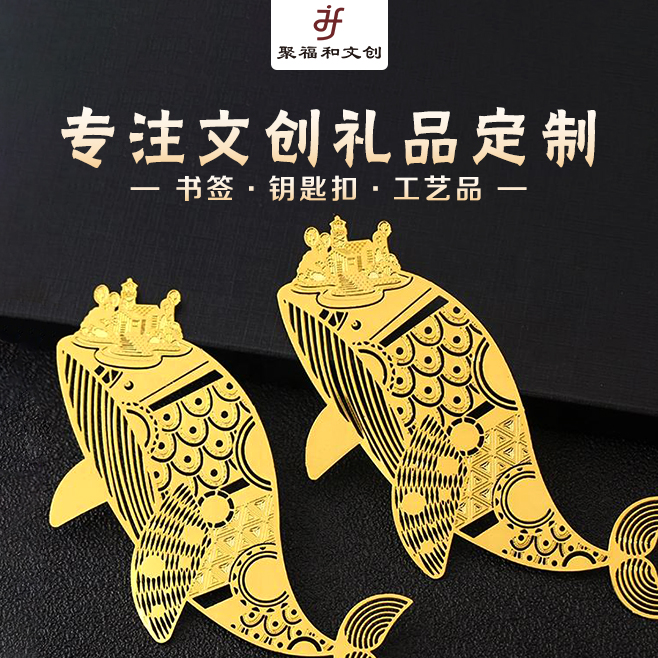 創(chuàng)意鯨魚logo金屬書簽