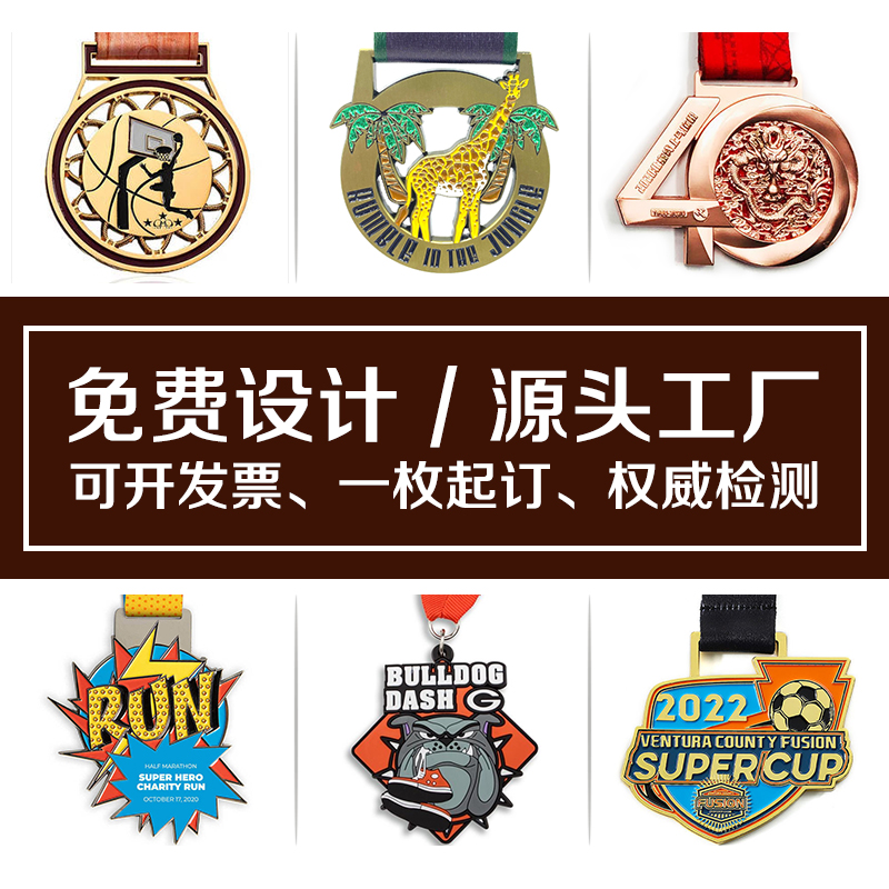 紀(jì)念章定制